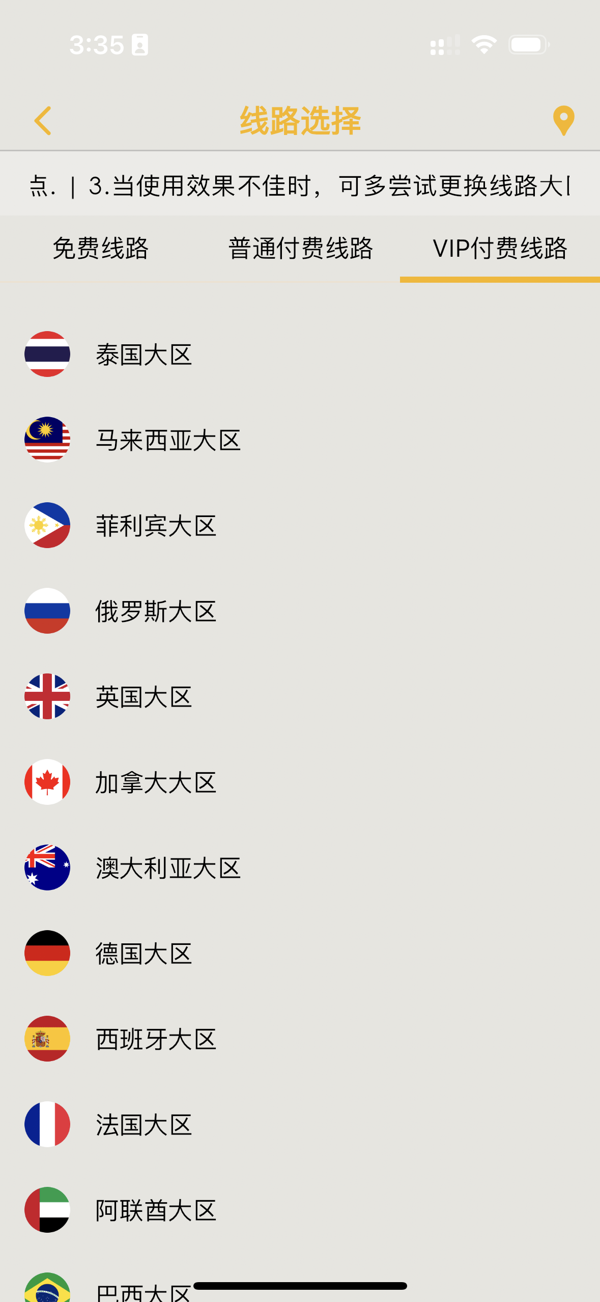 永久免费的使用权