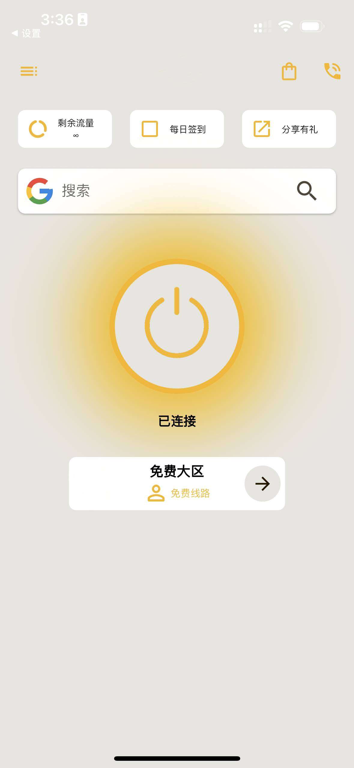 支持跨多平台